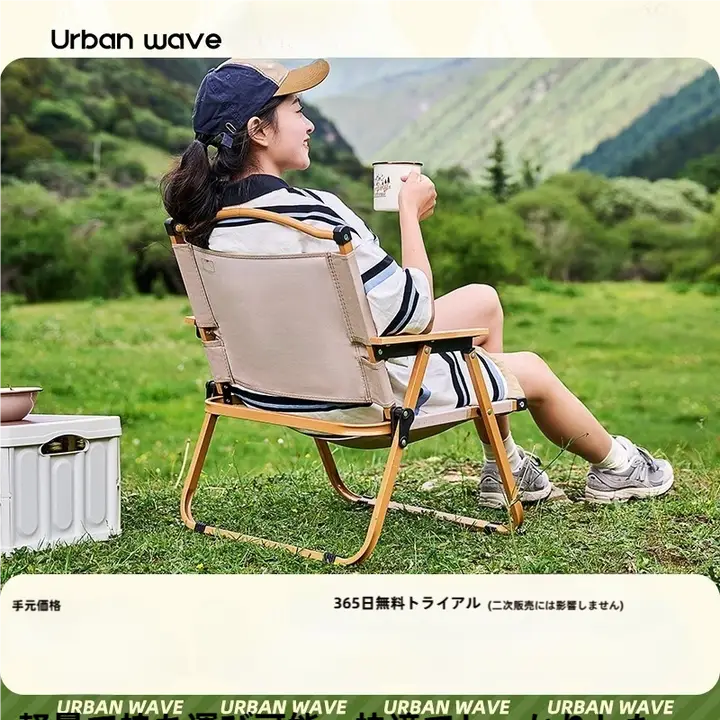 アウトドア 折りたたみ椅子 ポータブル ピクニック適用  釣り キャンプ適用　超軽量