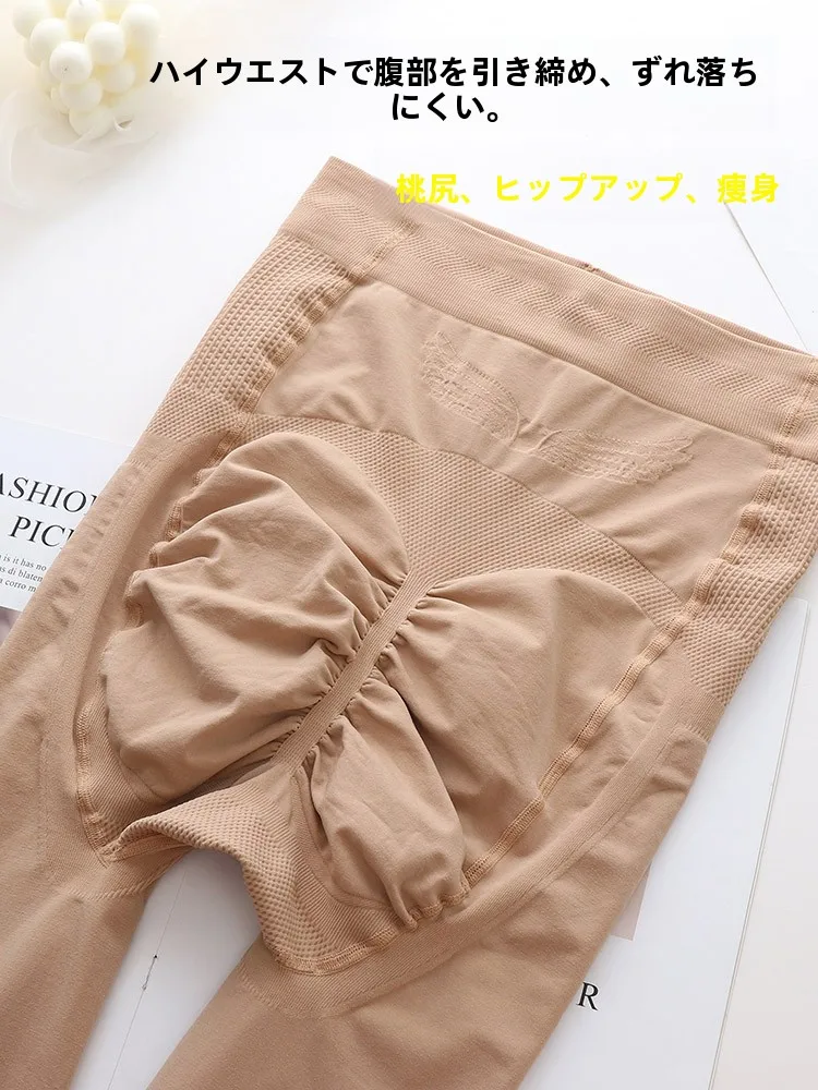 春秋用極上の柔らかさ大きめストッキングのサイズ選びのコツ