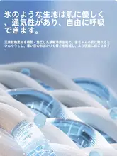 女性用 アイスシルク UVカットジャケット【夏用・軽量・通気性・ショート丈】