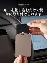 カードキーホルダー【NFC対応・車内用】