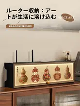 Wi-Fi ルーター収納ボックス 光モデム収納 テレビボード 卓上 目隠し カバー インテリア