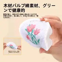 油汚れをスッキリ落とす！木材パルプ製食器用スポンジ【圧縮タイプ・キッチン用】