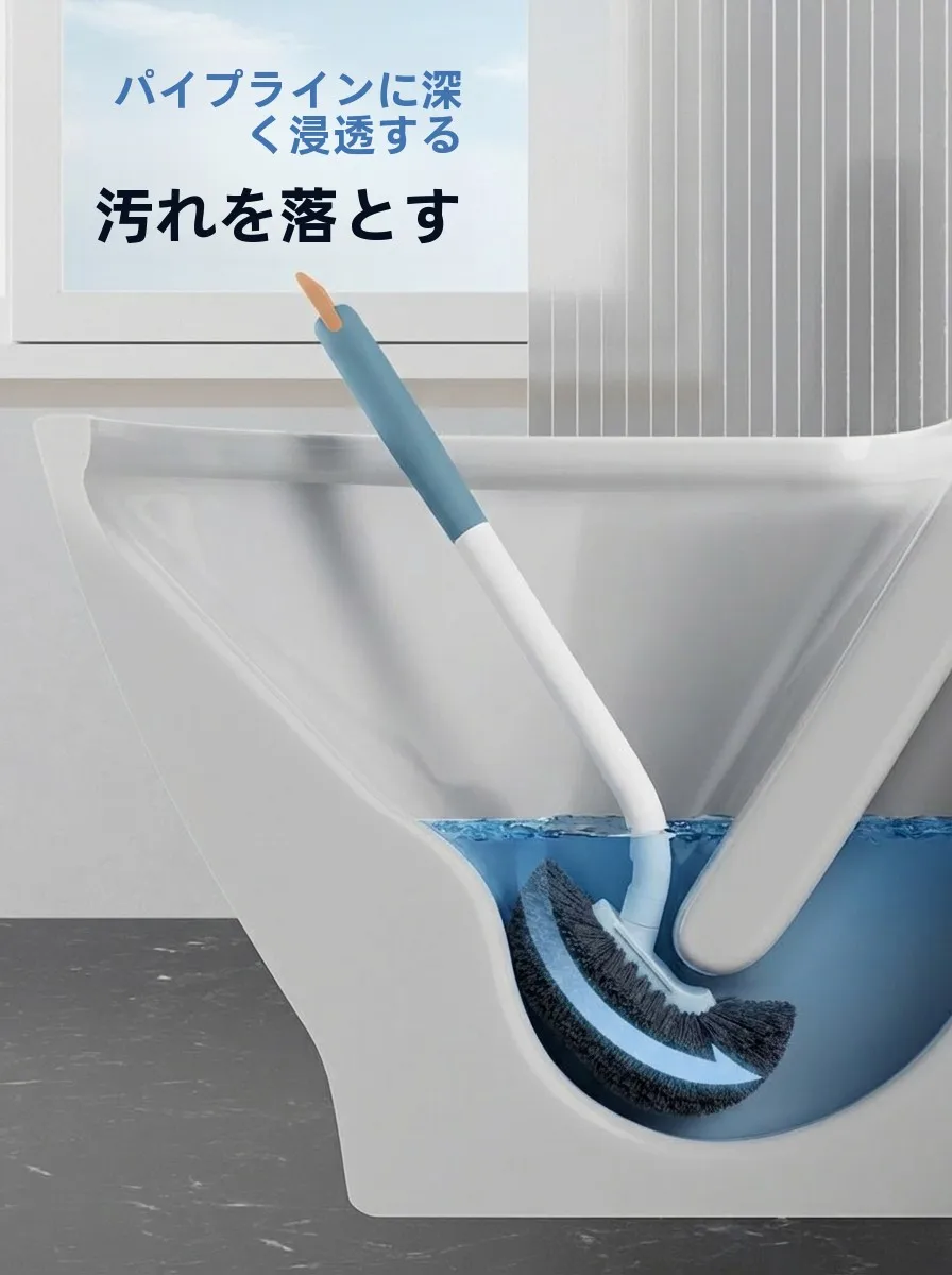 壁掛けトイレブラシ：死角なし・長柄・底付きで効率的な清掃を実現