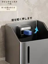吸盤式お箸収納ボックス【壁掛け・キッチン用・水切り付き】