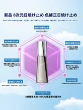 防紫外線化粧下地クリーム【保湿・カバー力・素肌感】