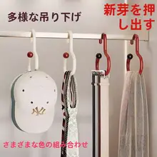 帽子収納ハンガー【デスク内吊り下げ・キャップ展示用・便利なフック付き】