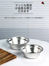 ステンレススチール製のボウル 丸型 316家庭用キッチン 学食