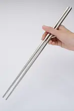 304ステンレス製 長尺しゃぶしゃぶ用箸【油揚げ・焼肉用・耐熱設計】