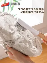 TAILI 靴用ソフトブラシ【家庭用・衣類用・洗浄用具】