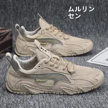 通気性に優れた軽量メンズハイキングシューズ【夏用・防滑アウトドア・スポーツシューズ】