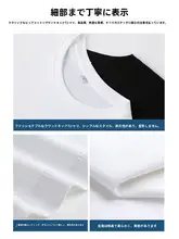 春夏用 コットン製 ゆったりした白の半袖Tシャツ【メンズ・スポーツ・着心地抜群】