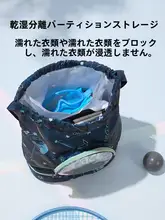 361° 子供用水泳防水バッグ【ビーチ・持ち運び便利・水着収納】