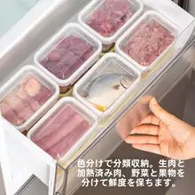 ワンタッチ密閉保存容器【食品用・冷蔵庫整理・多機能】