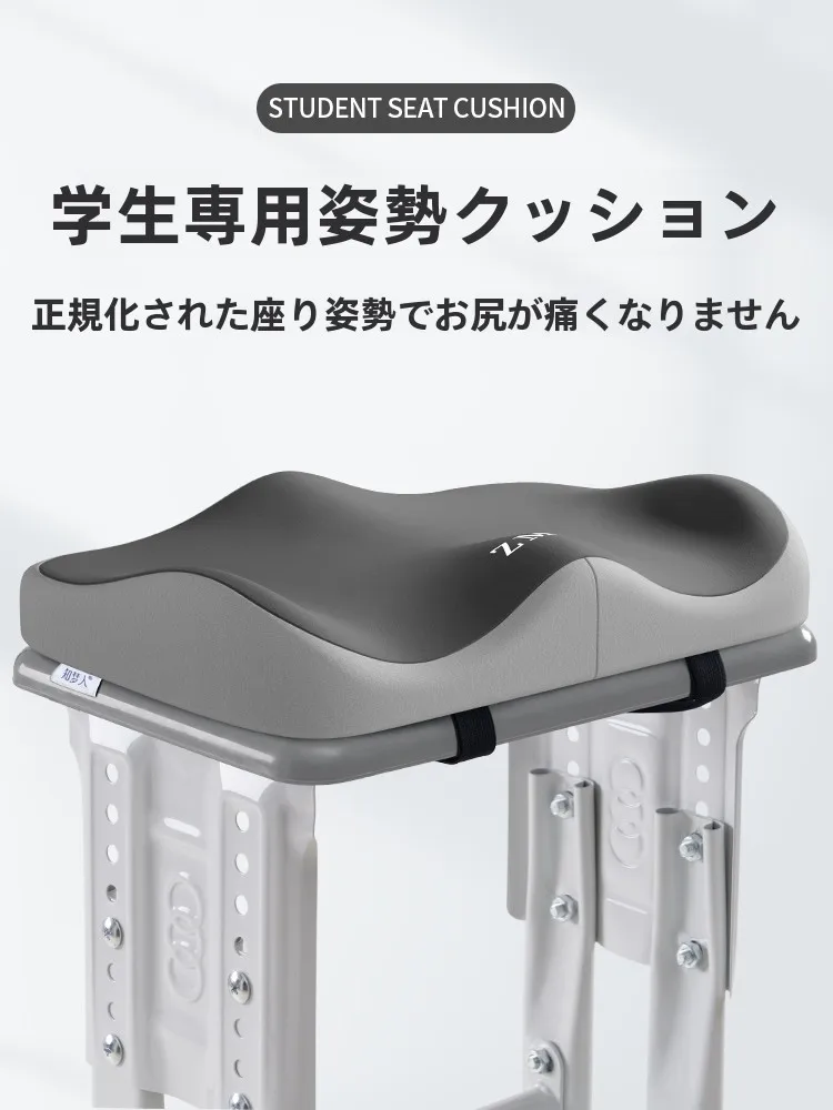 学生用クッションZMRCHYD-1119：高さ調整機能を備えた快適座り対策商品