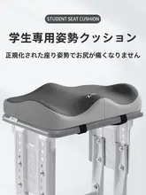 学生用クッション【夏用・教室・椅子用・快適座り心地】