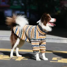 大型犬用 羊毛風ジャケット【保温・ジッパー付き・秋冬用】