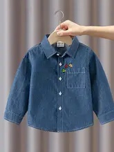 男の子用 ソフトデニムシャツ【コットン100%・長袖・カジュアル・襟付き】