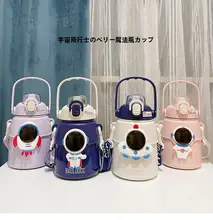 子供用 宇宙飛行士デザインの保温ボトル【大容量・吸管付き・保冷タイプ】