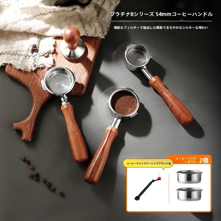 Breville コーヒーメーカー用 木製ハンドル【870/878/879/880/450対応】