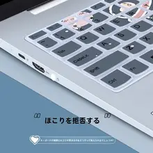 ノートパソコン用キーボードカバー【適用モデル・滑り止め機能】