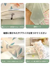寝具 四点セット 掛け布団カバー シーツ 三点セット 学生寮 コットン100%