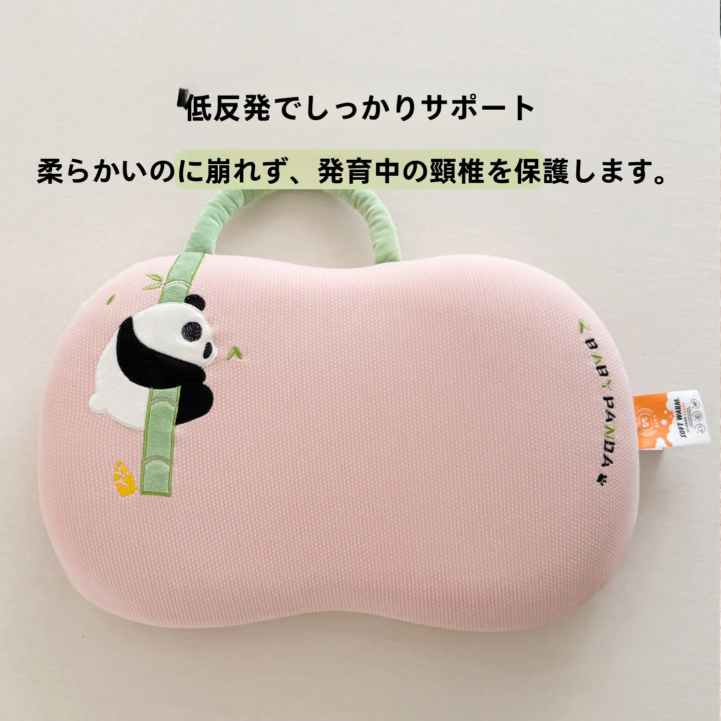 猫デザインの手提げ式抱き枕：抱っこ種類としてのサポート機能と実用性の検証