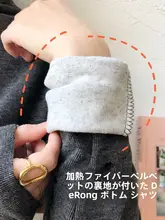 高級感のある白色タートルネックインナー【秋冬用・極上の柔らかさ・暖かいデザイン】
