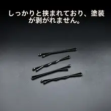 ミニヘアクリップ【黒・隠れた髪束に最適・ウェーブデザイン】