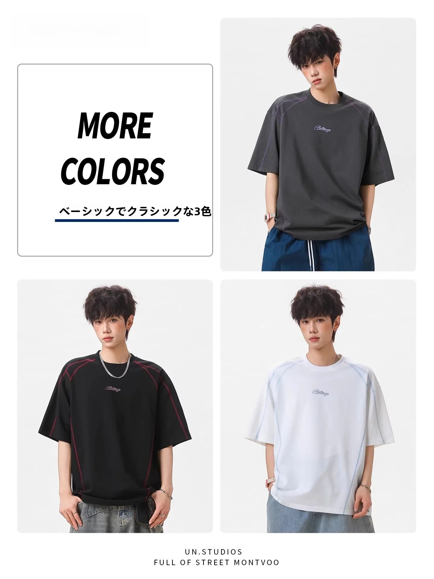 ストリート系男子ブランドで迷うなら、この1アイテムで決めるべきは？