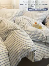 コットン布団カバー  ストライプデザイン【シンプル・洗える・150x200cm・単品・夏用】