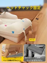 車載用ベビー睡眠ベッド【赤ちゃん用・旅行に最適・小さな月齢向け】