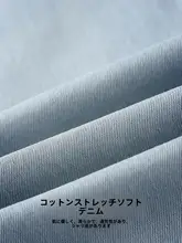 微喇デザインの女の子用デニムパンツ【夏用・明るいブルー・ストレッチ素材】（セットアップ対応）
