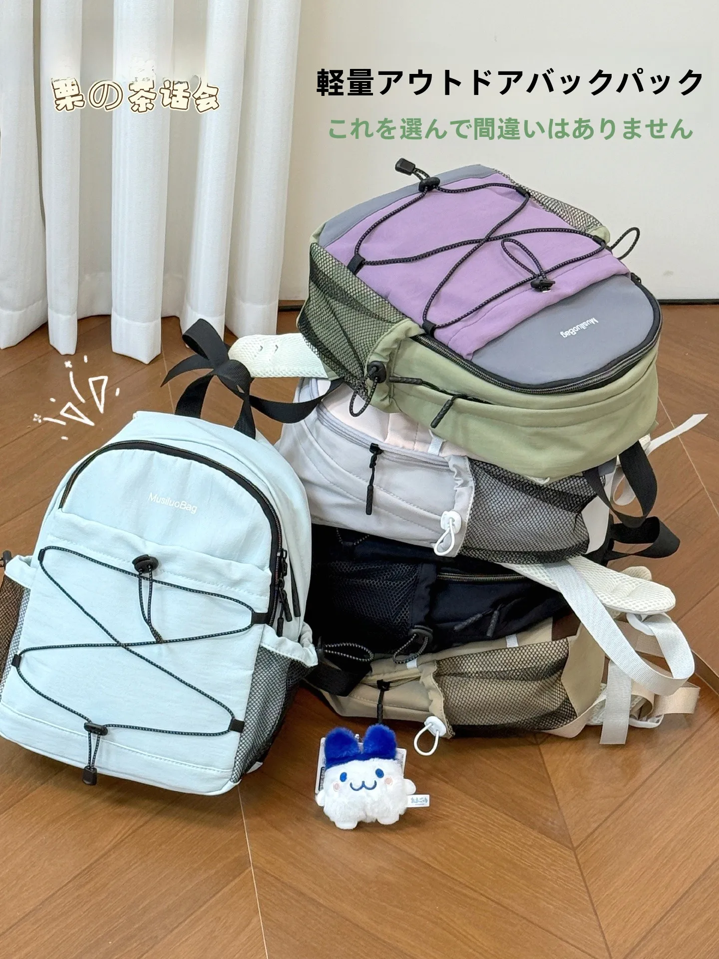 軽量リュック アウトドア おすすめは？登山リュック 最強の選び方を徹底解説
