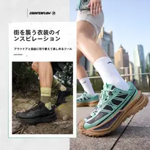 LINING 男女兼用アウトドアハイキングシューズ【クッション性・安定感・防水仕様】