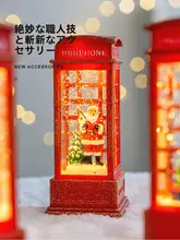 JOJO'S L. PD. 雑貨屋のクリスマスオイルランプ飾り【雪降るデザイン・創意装飾】