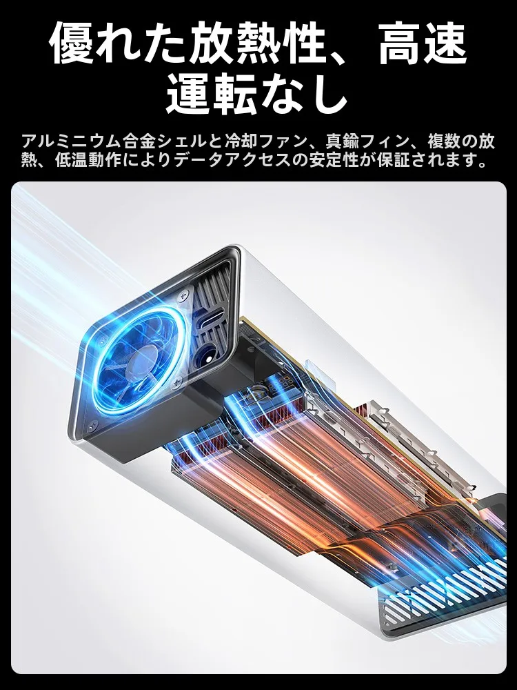 外付けhddを選ぶときに「ポータブル」って何を意味するの？