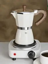 全自動モカポット【家庭用・コーヒーメーカー・アウトドア用電陶炉】（セットアップ対応）