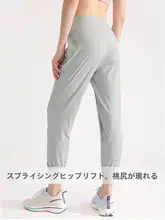 軽やかで快適！抗菌透湿のフィットジョギングパンツ【束脚デザイン・夏用・薄手】
