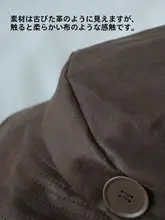 大きなボタンのレトロ風ソフトフェイクレザーキャップ