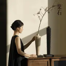 栗石風の高脚花瓶【炭化木製・アンティーク風・禅のデザイン】