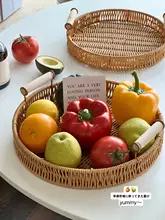 洗える・取っ手付きラタン風果物バスケット【家庭用・収納・野菜・おやつにも】