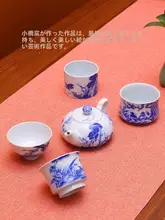 手描き青花の茶杯【景徳鎮製・精巧なデザイン・功夫茶用】