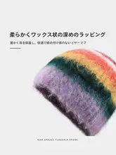 カラフルストライプの毛糸ニットキャップ【秋冬・防寒・レトロデザイン】