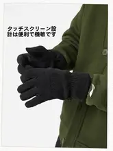 LINING 春用 メンズ防風 防寒 スポーツグローブ【極上の柔らかさ・保温・アウトドア用】