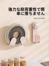 吸盤式回転鍋蓋収納ラック【穴あけ不要・壁掛けタイプ・クリーム色】