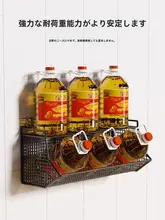 調味料収納カゴ【壁掛け式・穴あけ不要・ネギ・生姜・にんにく用】