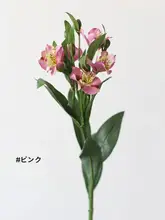 造花 ユリ イエロー系 ヴィンテージ 油絵風 フラワーアレンジメント 空間演出 撮影用小物 インテリア