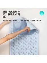 防滑バスマット【防水・浴室用・安全対策】