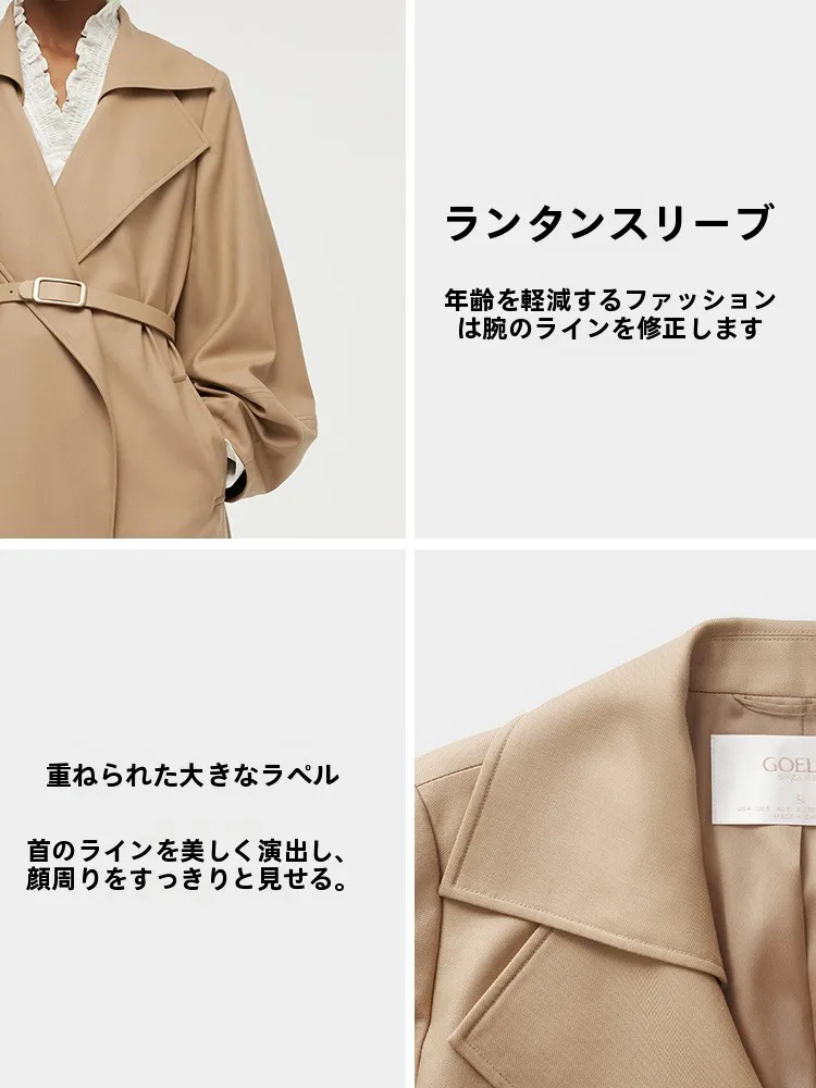 ママコーデの気分転換アイテムはこれ！フレンチスタイルウールトレン チコートの完全ガイド