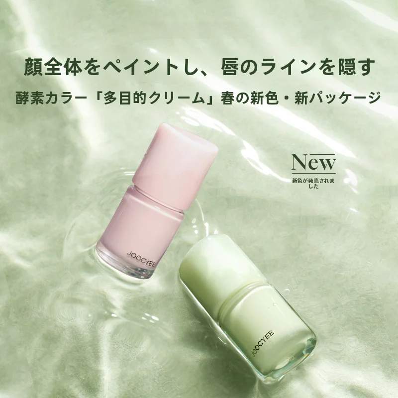 くすみローズチークは春の肌にぴったりな多用途リップ＆チーククリーム